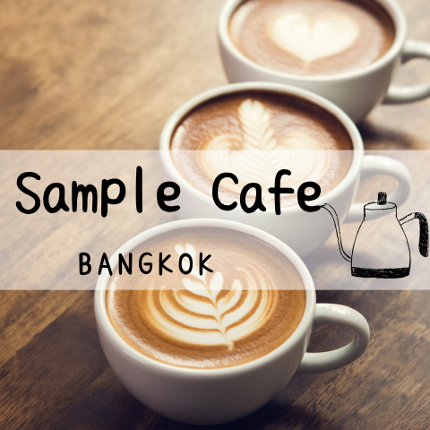 Sample Cafe